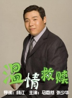 和老板在办公室做 刺激好爽